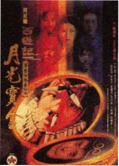 酷客影视剧作结构课图纸封面