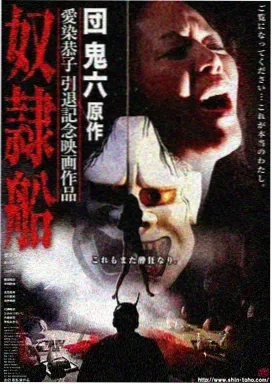 酷客影视作品图纸：第九审查室 幕布海报