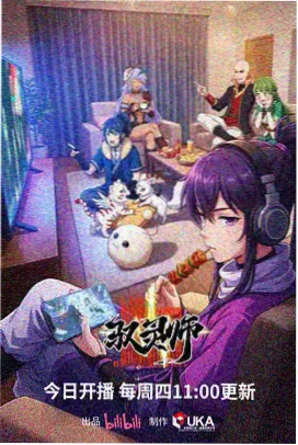 酷客影视作品图纸：风与铁皮 幕布海报