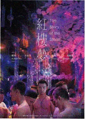 酷客影视作品图纸：山海拾遗 幕布海报